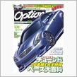 昨日に引き続き・・・
