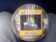 衝動買い　（＾＿＾；