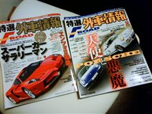 最近の特選外車情報エフロードに…(^_^)