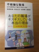 たまにはまじめな話・・・ たまにはまじめな話・・・