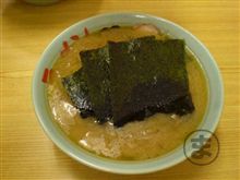神奈川・横浜 都筑　近藤家 本店