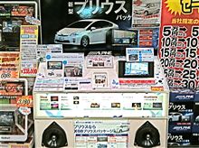 ALPINE 新型プリウスパッケージ