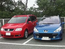 久しぶりの再会