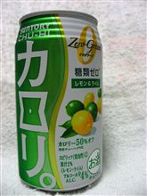今日のお供♪　7月12日　（その2）