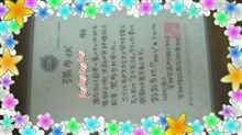 歩いてきました