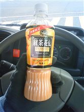 紅茶花伝「スイートマンゴー」