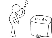 ちゃんと間に「・」を入れなさいよ！バカッ！！