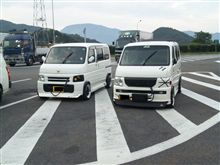オフ会 岡山in備北2！