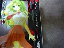 初体験！！