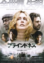 あなたは見えてますか？