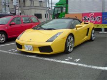 何様？