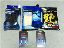 綺麗な車は気分がサイコー。景品発表！！