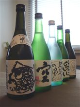 今日の一本 (番外編) ～蓬莱泉イッキくらべ呑み・空も!? 吟も!?～
