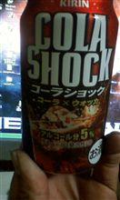 コ－ラー味。