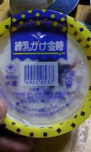 アッつい日は♪