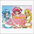 プリティでキュアキュアなアレ？