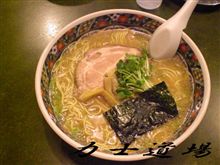 東京・杉並　ラーメン 華月