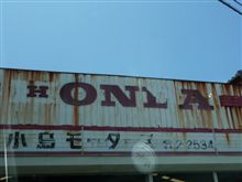 無駄な休み。(-ι-)
