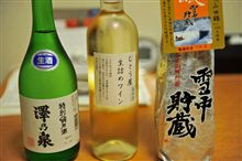 日帰り仙台　最後