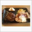 ペッパーハンバーグ＆チキン南蛮