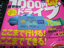 キタ━┌(_Д_┌ )┐━ !!!!!