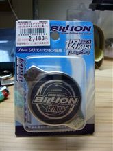 ついでのこれをお買い物･･･