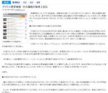 ＧＴ‐Ｒの時と同じ現象