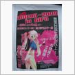 こんばんは！　萌ミ２００９の ...