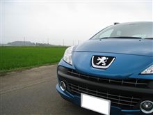 会社が決まったら・・・