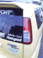 今日はお日柄もよく