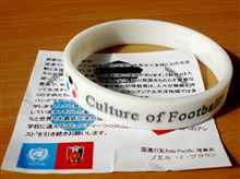 Culture of Peace! Culture of Football!