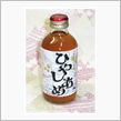 暑い日の好物♪