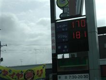 円高なのに・・・なぜ上がる？？？。