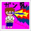 七夕か(;&#180;Д｀)ノ