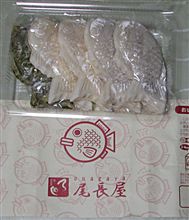 尾長屋 川崎大師店