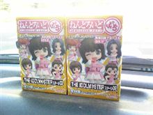 ミッション終了