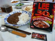【45倍】の・・・。