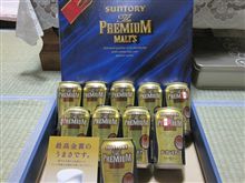 第２弾...ｷﾃﾀﾉ―(ﾟ∀ﾟ≡ﾟДﾟ)ﾑﾊｧ―!! 