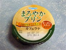 健康診断