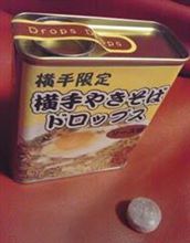 ご当地ドロップス