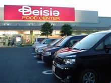 【ベイシアに買い物】・・・。