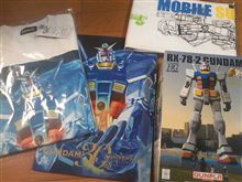 本命の土産は♪