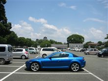 九州・四国へお城巡りのロングドライブ 九州・四国へお城巡りのロングドライブ