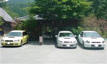 鬼うどんオフ