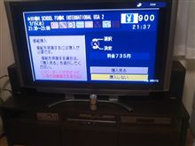 夏のワイン代が～(&gt;_&lt;)