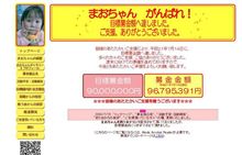 ありがとうございました♪