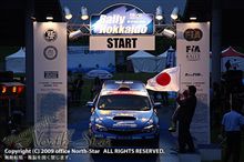 Rally Hokkaido・2