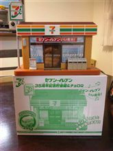７．１１