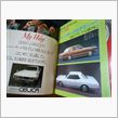MF誌 &#39;77/02号 ニュ ...