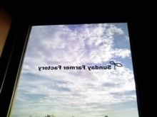 夏、１日目・・・。